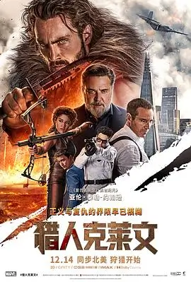 流浪地球电影海报